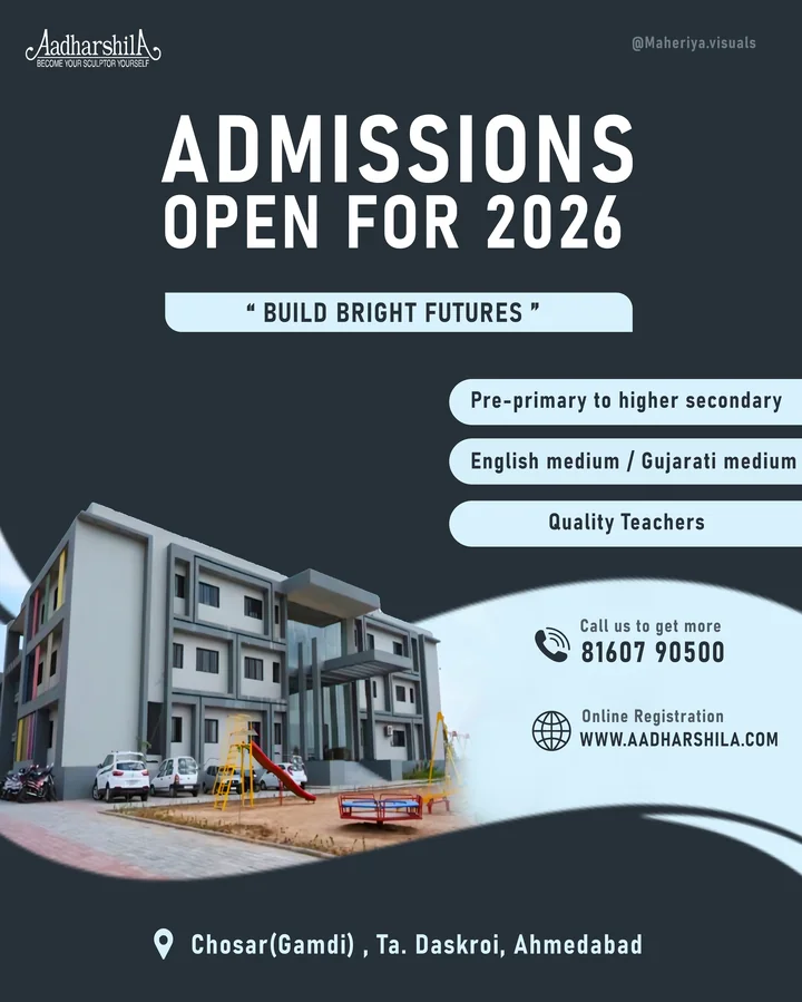 Aadharshila Academy Poster