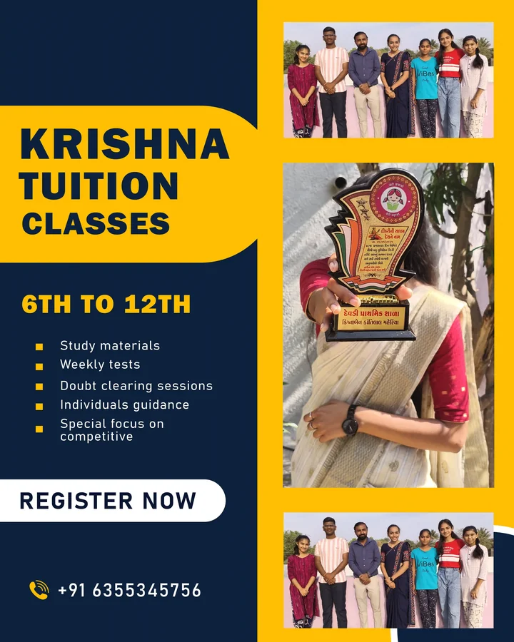 Krishna Classes Promotional Design